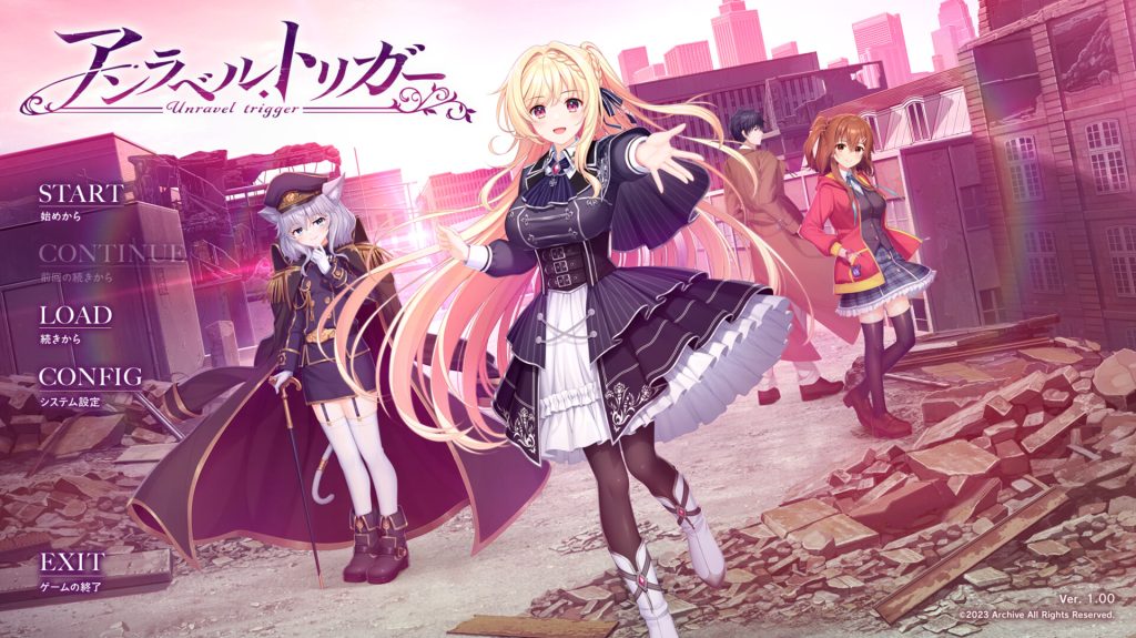 【ADV大作/汉化】未标记的触发/アンラベル トリガー AI汉化版+特典+全CG存档★全CV【新汉化/8.4G】-次元神域 【ADV大作/汉化】未标记的触发/アンラベル トリガー AI汉化版+特典+全CG存档★全CV【新汉化/8.4G】-次元神域