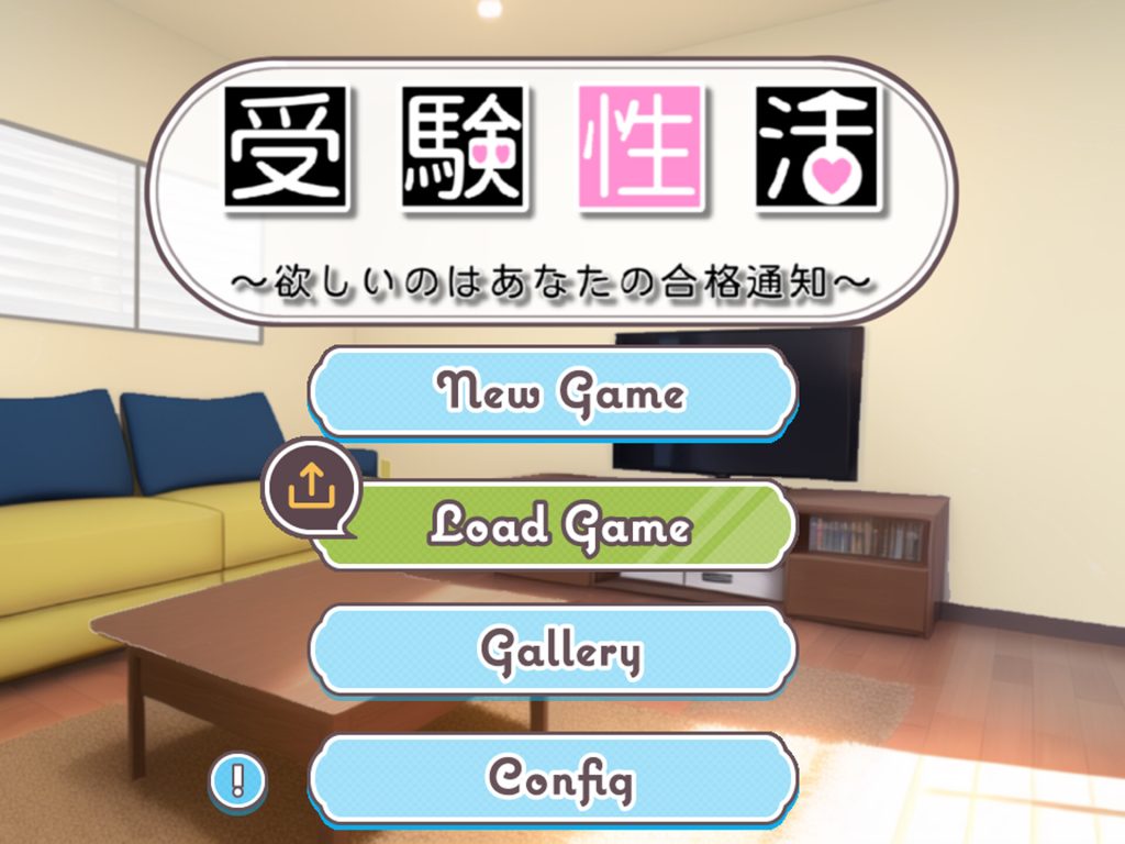 【SLG/AI汉化/更新】受験性活~欲しいのはあなたの合格通知~【1.35G】-次元神域 【SLG/AI汉化/更新】受験性活~欲しいのはあなたの合格通知~【1.35G】-次元神域