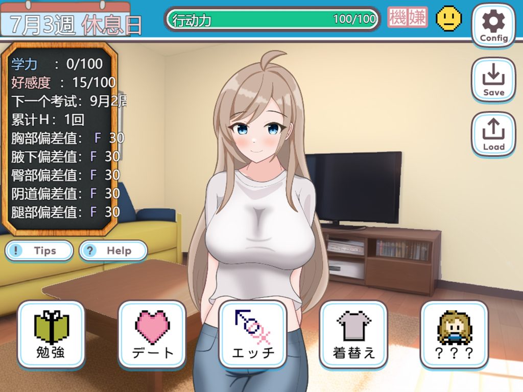 【SLG/AI汉化/更新】受験性活~欲しいのはあなたの合格通知~【1.35G】-次元神域 【SLG/AI汉化/更新】受験性活~欲しいのはあなたの合格通知~【1.35G】-次元神域