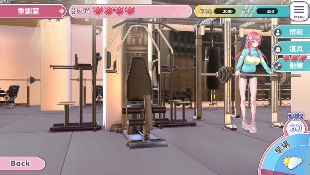 【经营养成SLG/中文】纯情 X 股间 X 健身房 / Love X Crotch X GYM Ver20240401 STEAM官方中文版【4月更新/1.6G】-次元神域 【经营养成SLG/中文】纯情 X 股间 X 健身房 / Love X Crotch X GYM Ver20240401 STEAM官方中文版【4月更新/1.6G】-次元神域