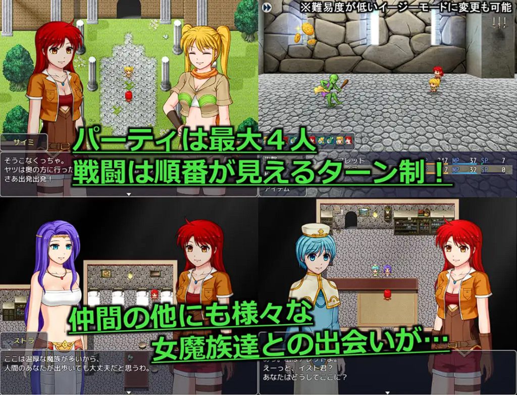 【RPG/汉化/新作】ノルティナの秘宝 AI精翻汉化版【1.8G】-次元神域 【RPG/汉化/新作】ノルティナの秘宝 AI精翻汉化版【1.8G】-次元神域