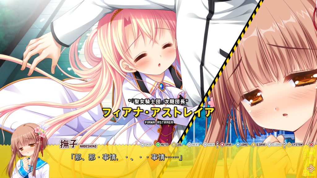【ADV/汉化】HHG 女神的终焉/HHG 女神の終焉 AI汉化版+全CG存档★全CV【新汉化/2.3G】-次元神域 【ADV/汉化】HHG 女神的终焉/HHG 女神の終焉 AI汉化版+全CG存档★全CV【新汉化/2.3G】-次元神域