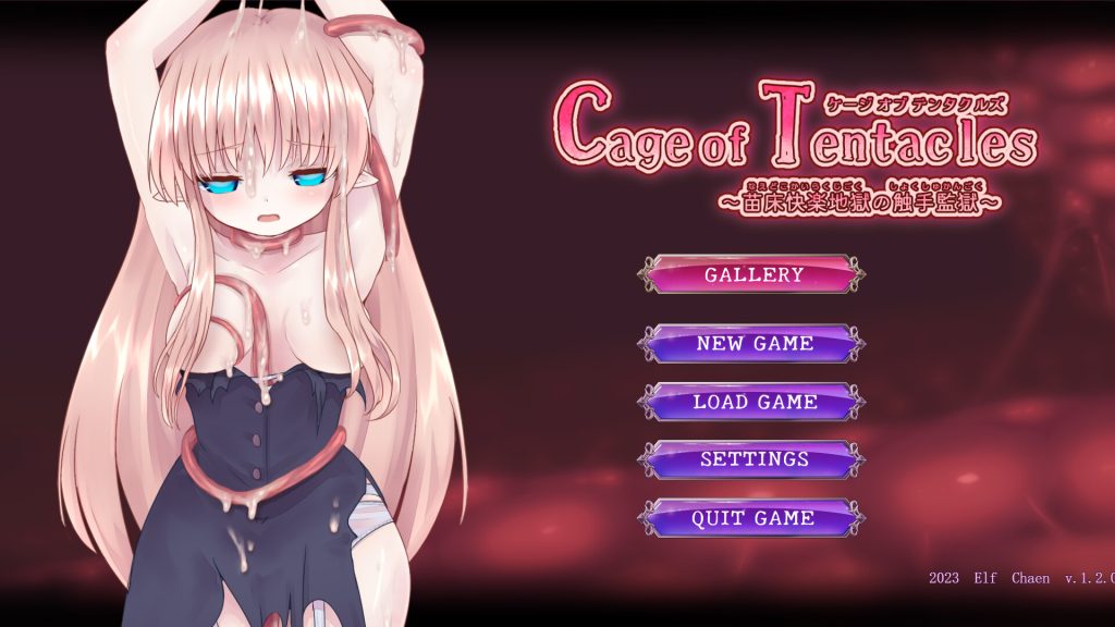 【SLG/中文】Cage of Tentacles~苗床快楽地獄の触手監獄 V1.2官方中文版【4月更新/550M】-次元神域 【SLG/中文】Cage of Tentacles~苗床快楽地獄の触手監獄 V1.2官方中文版【4月更新/550M】-次元神域