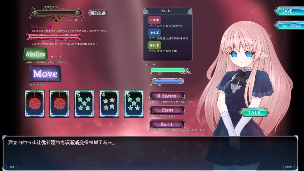 【SLG/中文】Cage of Tentacles~苗床快楽地獄の触手監獄 V1.2官方中文版【4月更新/550M】-次元神域 【SLG/中文】Cage of Tentacles~苗床快楽地獄の触手監獄 V1.2官方中文版【4月更新/550M】-次元神域