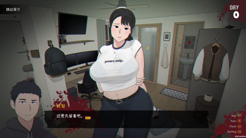 【SLG/中文/更新】[NTRMAN] 丧尸房客 Tenants of the Dead V1.05 官方中文步兵版【2.45G】-次元神域