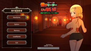 【SLG/中文】我不是领导者!!/僕はリーダーじゃない 官方中文版+全CG存档【4月新作/2.7G】-Hello world!