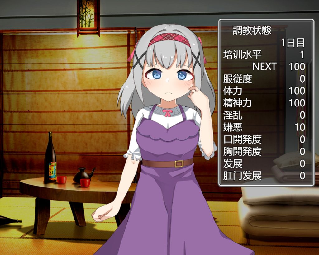【调教SLG/云翻/新作】俺と彼女の閉じ込めしつけ日記 云翻汉化版【1.1G】-次元神域 【调教SLG/云翻/新作】俺と彼女の閉じ込めしつけ日記 云翻汉化版【1.1G】-次元神域