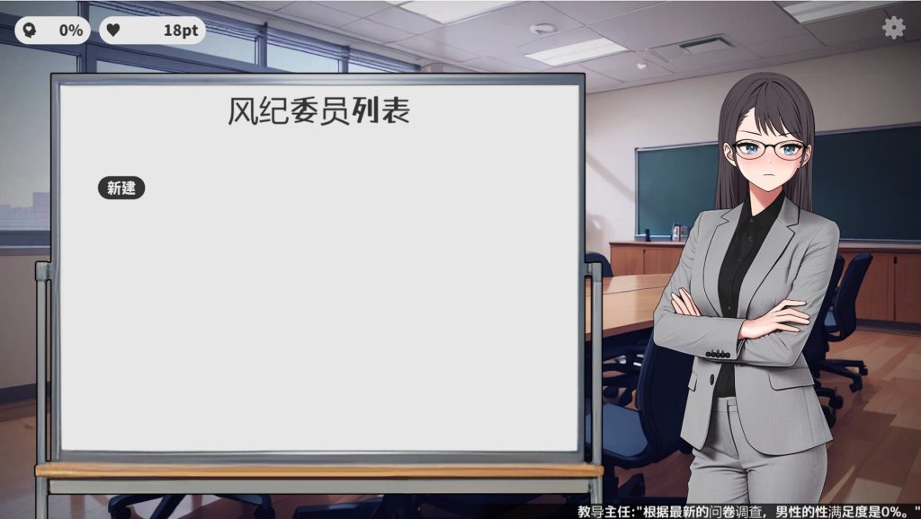 【触摸SLG/云翻/4月更新】校則女子/KousokuJoshi Ver1.5 云翻汉化版【300M】-次元神域 【触摸SLG/云翻/4月更新】校則女子/KousokuJoshi Ver1.5 云翻汉化版【300M】-次元神域