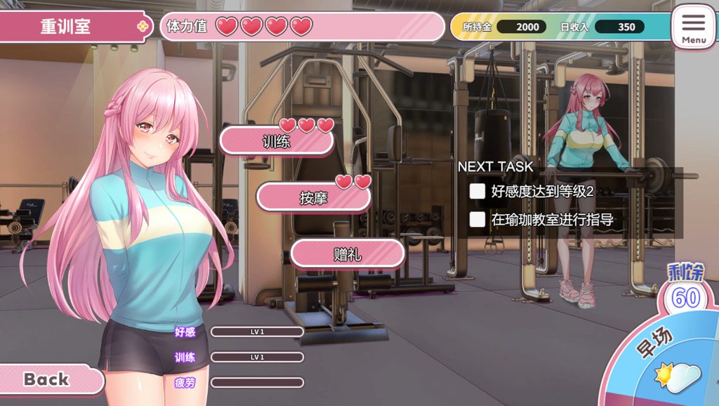 【养成SLG/中文/4月更新】纯情 X 股间 X 健身房 / Love X Crotch X GYM Ver20240406 STEAM官方中文版【1.55G】-次元神域 【养成SLG/中文/4月更新】纯情 X 股间 X 健身房 / Love X Crotch X GYM Ver20240406 STEAM官方中文版【1.55G】-次元神域