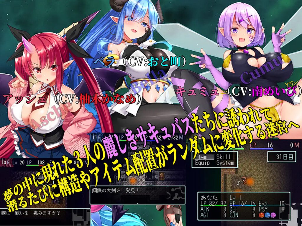 【RPG/AI汉化/新作】夢魔の迷宮 〜Maze Of Succubus〜 AI精翻汉化版【1.6G】-次元神域 【RPG/AI汉化/新作】夢魔の迷宮 〜Maze Of Succubus〜 AI精翻汉化版【1.6G】-次元神域