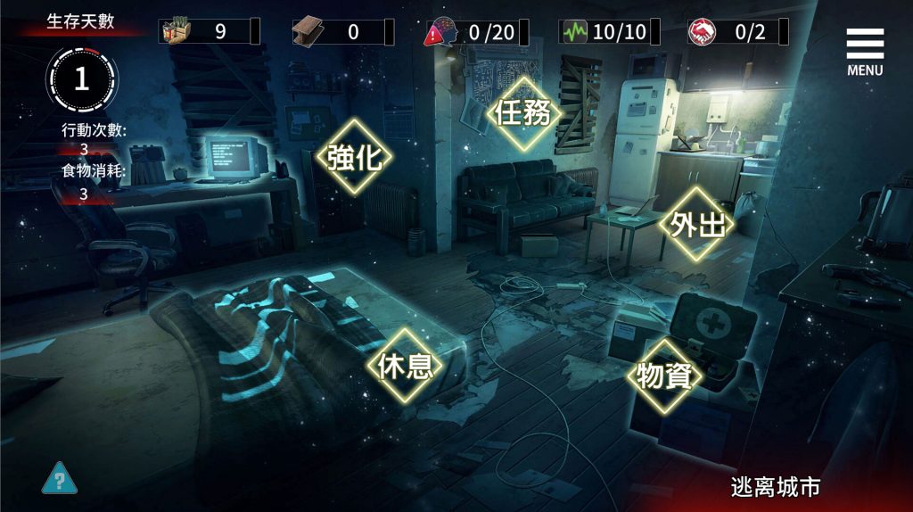 【SLG/中文/新作】索命倒数-背德的欲望清单 V1.05/Fatal Countdown – immoral List of Desires STEAM官方中文版【1G】-次元神域 【SLG/中文/新作】索命倒数-背德的欲望清单 V1.05/Fatal Countdown – immoral List of Desires STEAM官方中文版【1G】-次元神域