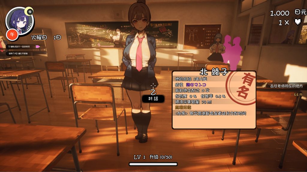 【3D互动SLG/4月更新/汉化】☆援助怀运学园☆/☆援助妊娠學園☆ V3.1 Ending 1 汉化步兵版【4G】-次元神域 【3D互动SLG/4月更新/汉化】☆援助怀运学园☆/☆援助妊娠學園☆ V3.1 Ending 1 汉化步兵版【4G】-次元神域