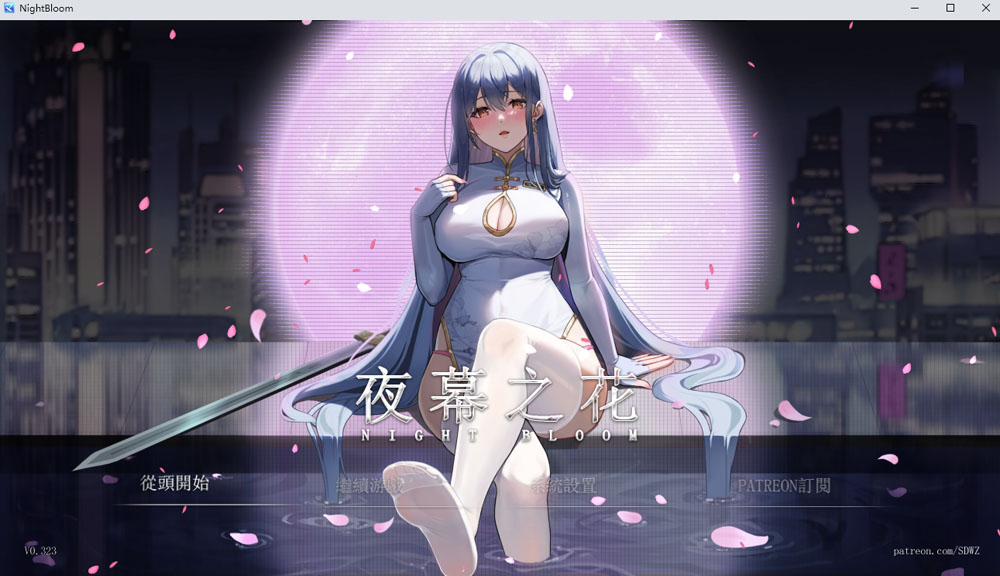 【RPG/国产/汉化动态】 夜幕之花 V0.328 PC+安卓官方中文步兵版 【更新/1.9G】-次元神域 【RPG/国产/汉化动态】 夜幕之花 V0.328 PC+安卓官方中文步兵版 【更新/1.9G】-次元神域