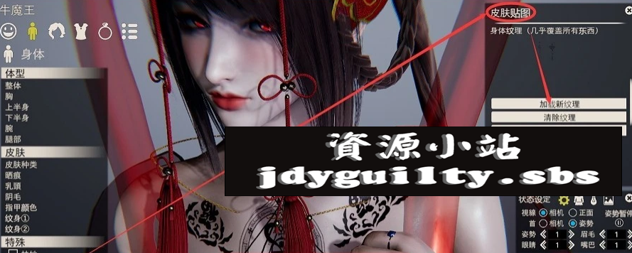 【3D/SLG/I社/汉化】HoneySelect2:原欲 2024年4月更新中文整合终极版【110G】-次元神域 【3D/SLG/I社/汉化】HoneySelect2:原欲 2024年4月更新中文整合终极版【110G】-次元神域