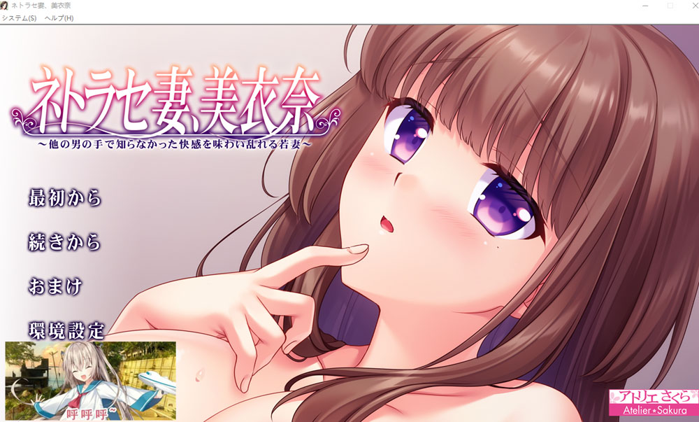 【ADV/PC】在另一个男人的手中体验未知的快感并沉溺于H的年轻妻子 AI汉化版[新汉化/1G]-次元神域