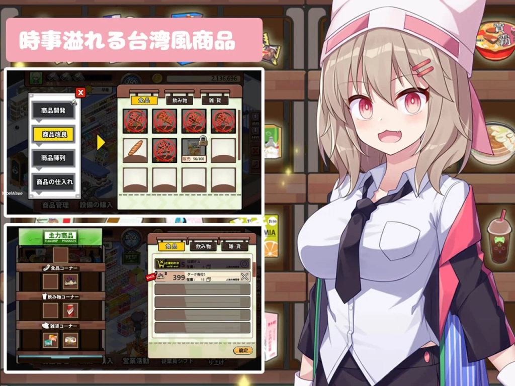 【SLG/PC/官中】 スカートを穿かないコンビニ〜美少女店員たちとの甘い日々【2G】-次元神域 【SLG/PC/官中】 スカートを穿かないコンビニ〜美少女店員たちとの甘い日々【2G】-次元神域