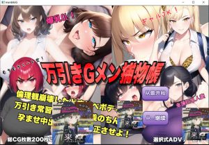 【日系RPG/汉化/动态】 道德观崩坏的街道:对女盗贼的正义中粗 云翻汉化版★A-Hello world!