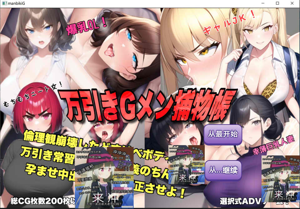【日系RPG/汉化/动态】 道德观崩坏的街道:对女盗贼的正义中粗 云翻汉化版★A-次元神域 【日系RPG/汉化/动态】 道德观崩坏的街道:对女盗贼的正义中粗 云翻汉化版★A-次元神域