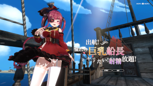 【3D互动SLG/动态】 起航!与憧憬的巨汝船长一起H!随便社保~DL正式步兵版【1.5G】-Hello world!