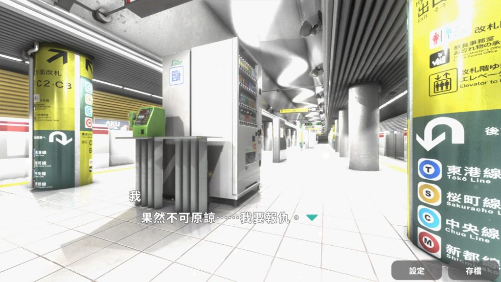 【PC/2D/SLG/中文】滿員電車!!一之宮 美月編 DL官方中文版【1.1G】-次元神域 【PC/2D/SLG/中文】滿員電車!!一之宮 美月編 DL官方中文版【1.1G】-次元神域