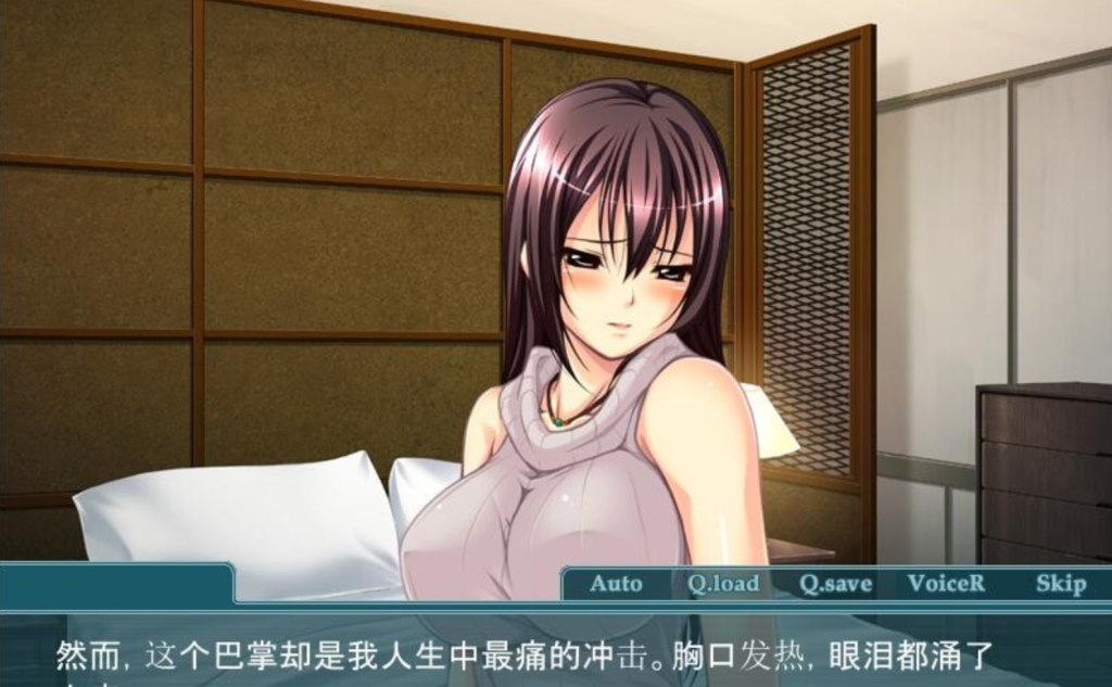 【ADV/中文】兄嫁的银穴~背叛的代价 AI汉化版+全CG回想★全CV 【500M】-次元神域 【ADV/中文】兄嫁的银穴~背叛的代价 AI汉化版+全CG回想★全CV 【500M】-次元神域