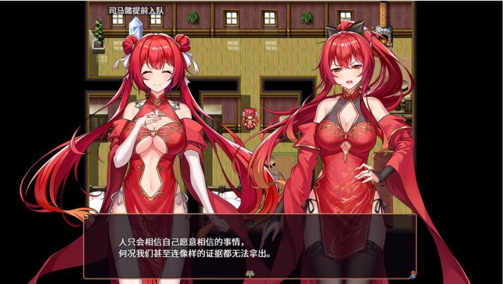 【RPG/中文】花园魔三国2 Ver1.0.5 官方中文版【1.7G】-次元神域 【RPG/中文】花园魔三国2 Ver1.0.5 官方中文版【1.7G】-次元神域
