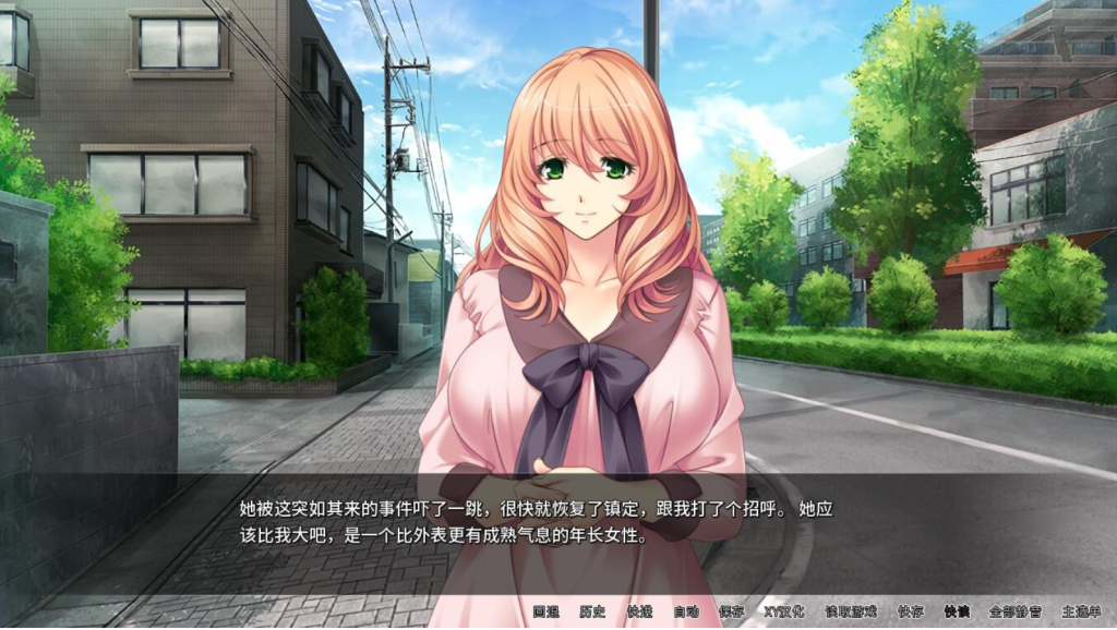 【ADV游戏/汉化】人妻遥香开发日志Hentai Homewrecker-次元神域 【ADV游戏/汉化】人妻遥香开发日志Hentai Homewrecker-次元神域