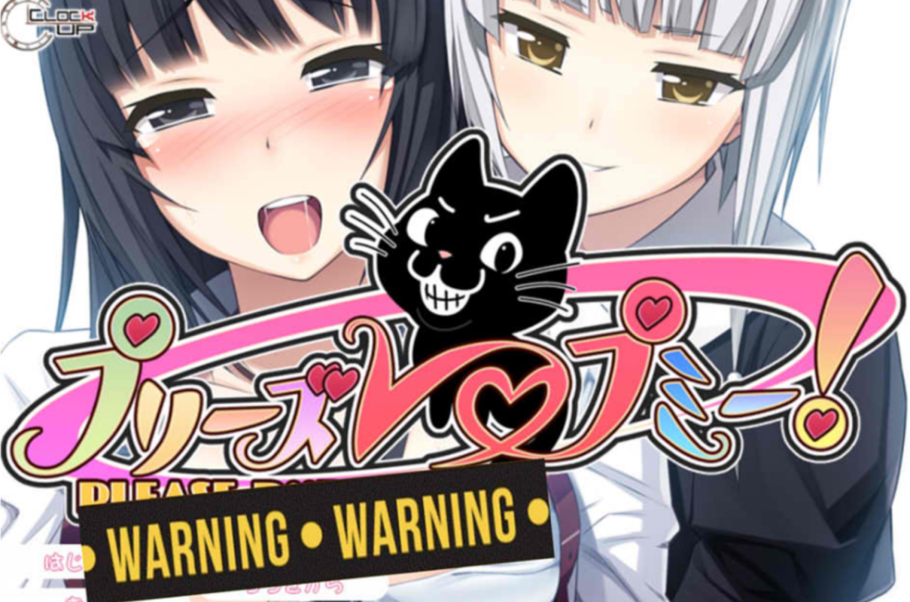 【ADV/汉化】请侵犯我！AI汉化版+全CG回想★全CV [2.2G]-次元神域