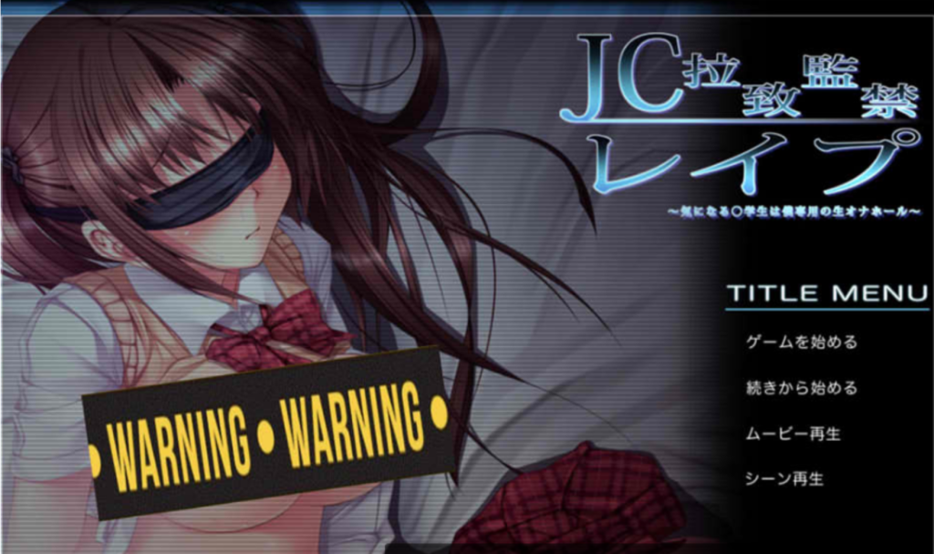 【ADV/汉化】 JC被绑架监禁强O~引起兴趣的〇学生成为我专属的绒布球 AI汉化版-次元神域 【ADV/汉化】 JC被绑架监禁强O~引起兴趣的〇学生成为我专属的绒布球 AI汉化版-次元神域