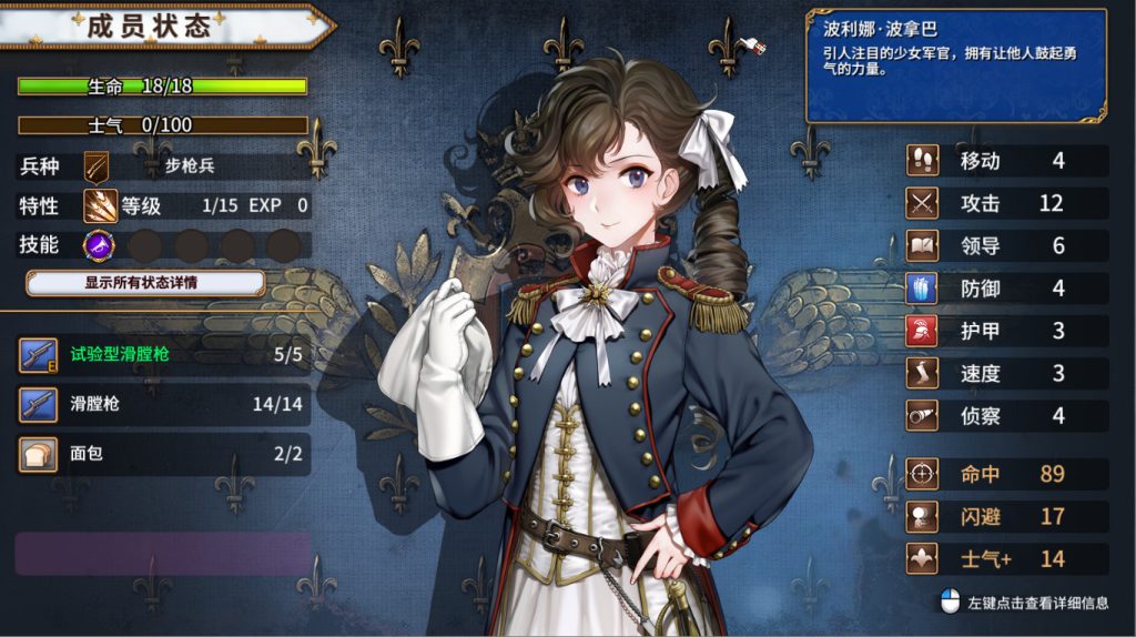 【PC/2D/SLG/中文/正向】圣女战旗 Ver2.0.9 STEAM官方中文版+DLC【2.2G】-次元神域 【PC/2D/SLG/中文/正向】圣女战旗 Ver2.0.9 STEAM官方中文版+DLC【2.2G】-次元神域