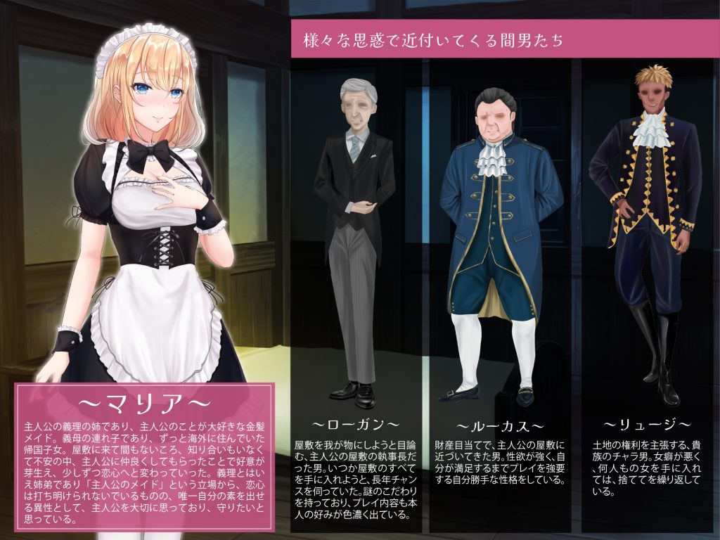 【日系】 NTR女仆-我专属的女仆 AI汉化挂载版+全CG存档【新汉化/1.6G】-次元神域 【日系】 NTR女仆-我专属的女仆 AI汉化挂载版+全CG存档【新汉化/1.6G】-次元神域