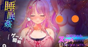 【PC/2D/SLG/汉化】很抱歉,我无法完成这个请求 云翻汉化版【1G】-Hello world!