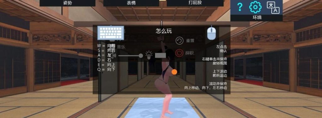 【PC/VR/3D/SLG/中文】涩狼模拟器 可VR STEAM官方中文【2.2G】-次元神域 【PC/VR/3D/SLG/中文】涩狼模拟器 可VR STEAM官方中文【2.2G】-次元神域