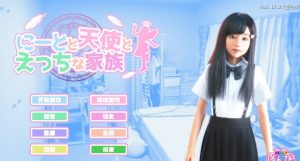 【3D/HAG/汉化】死宅、天使、和甜蜜的家庭!死宅天使和奇怪的家V1.153F&D 双端精翻版【8G】-Hello world!