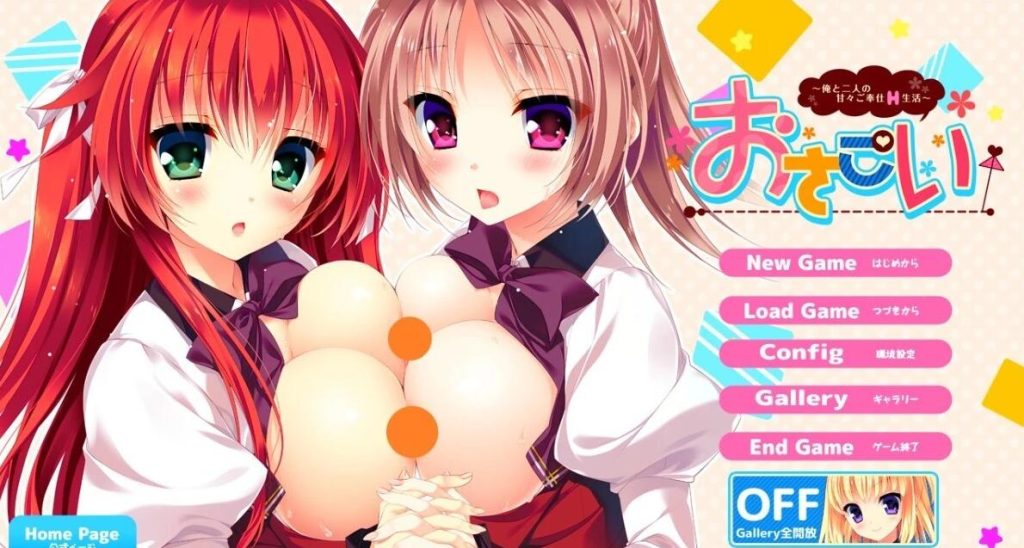 【PC/2D/ADV/汉化】亲爱的~只有我和你的甜蜜侍奉H生活~AI汉化版【3.6G】-次元神域 【PC/2D/ADV/汉化】亲爱的~只有我和你的甜蜜侍奉H生活~AI汉化版【3.6G】-次元神域