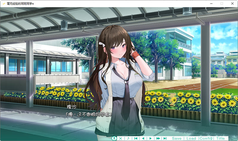 【SD/2D/ADV/汉化】同班的偶像同学 双端汉化版【1.9G】-次元神域 【SD/2D/ADV/汉化】同班的偶像同学 双端汉化版【1.9G】-次元神域