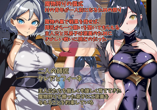 【日系】 无法得到师匠的奖励 云翻汉化版+全CG包【5月新作/1G】-次元神域 【日系】 无法得到师匠的奖励 云翻汉化版+全CG包【5月新作/1G】-次元神域