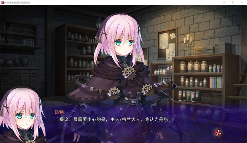 【日系】公主与欲望的测试教育 AI汉化版+全CG回想★全CV【新汉化/3.3G】-次元神域 【日系】公主与欲望的测试教育 AI汉化版+全CG回想★全CV【新汉化/3.3G】-次元神域