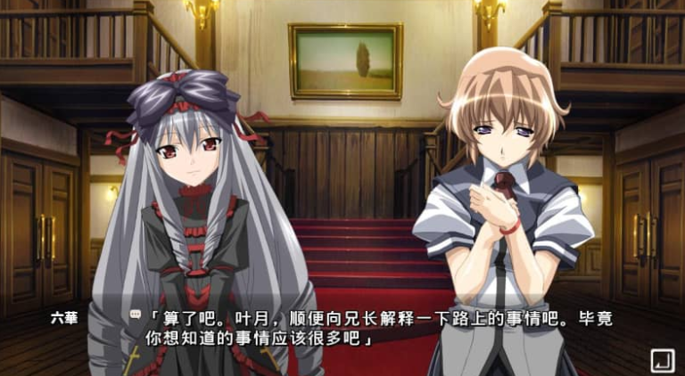 【PC/2D/ADV/汉化】黑爱:一夜妻馆 HD重置AI汉化版【2.3G】-次元神域 【PC/2D/ADV/汉化】黑爱:一夜妻馆 HD重置AI汉化版【2.3G】-次元神域