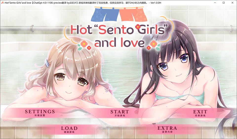 【日系】 澡堂女友-热恋热浴 AI汉化版+全CG回想★全CV[新汉化/1.8G]-次元神域