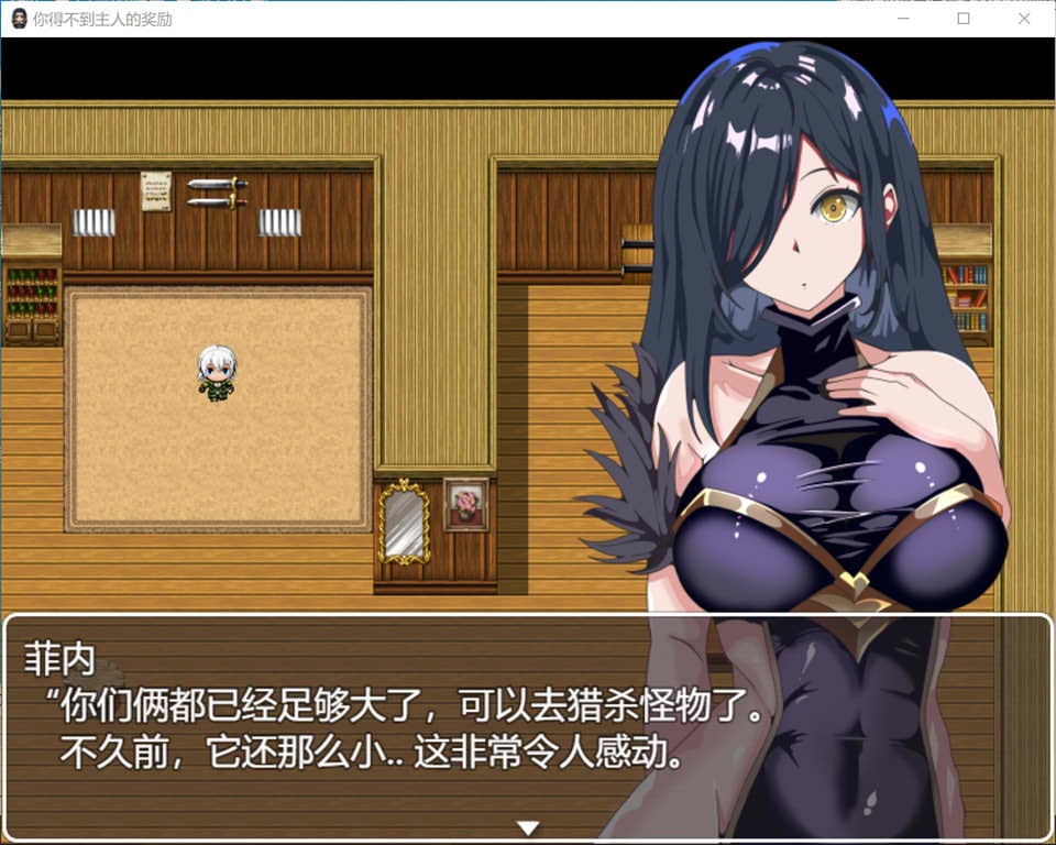 【日系】 无法得到师匠的奖励 云翻汉化版+全CG包【5月新作/1G】-次元神域 【日系】 无法得到师匠的奖励 云翻汉化版+全CG包【5月新作/1G】-次元神域