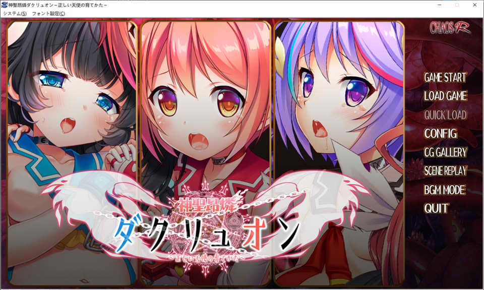 [日系] 神圣昂燐达克利恩~培养正确的天使方式 AI汉化版+全CG存档[新汉化/2.2G]-次元神域