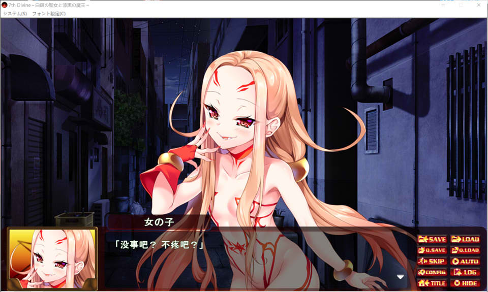 【日系】 7th Divine 白银的圣女与漆黑的魔王 AI汉化版+全CG回想【新汉化/1.5G】-次元神域 【日系】 7th Divine 白银的圣女与漆黑的魔王 AI汉化版+全CG回想【新汉化/1.5G】-次元神域