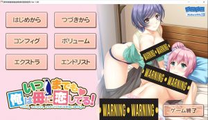 【拔作ADV/汉化/动态】 我永远爱妈妈いつまでも俺は母に恋してる!AI汉化版+CG存档 【3.9G】-Hello world!