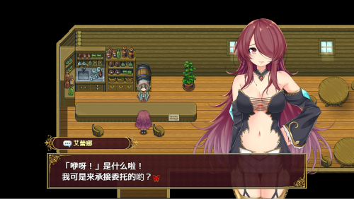 【ARPG/汉化】 红发艾蕾娜想要榨鲸! 完整精翻汉化版 【600M】-次元神域 【ARPG/汉化】 红发艾蕾娜想要榨鲸! 完整精翻汉化版 【600M】-次元神域