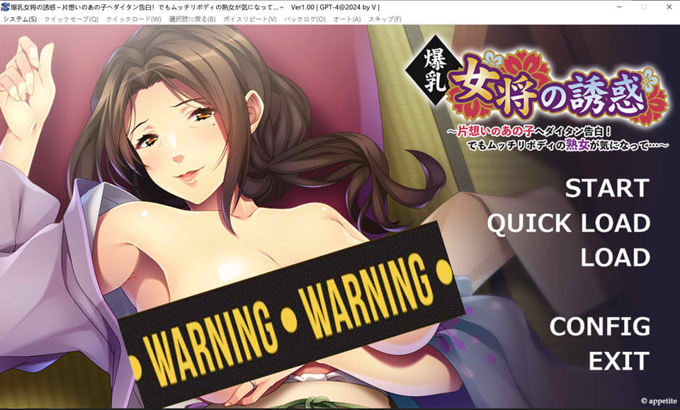【日系】 大欧派女将的诱惑~想坦率的向她表白 AI汉化版+存档【新汉化/500M】-次元神域 【日系】 大欧派女将的诱惑~想坦率的向她表白 AI汉化版+存档【新汉化/500M】-次元神域