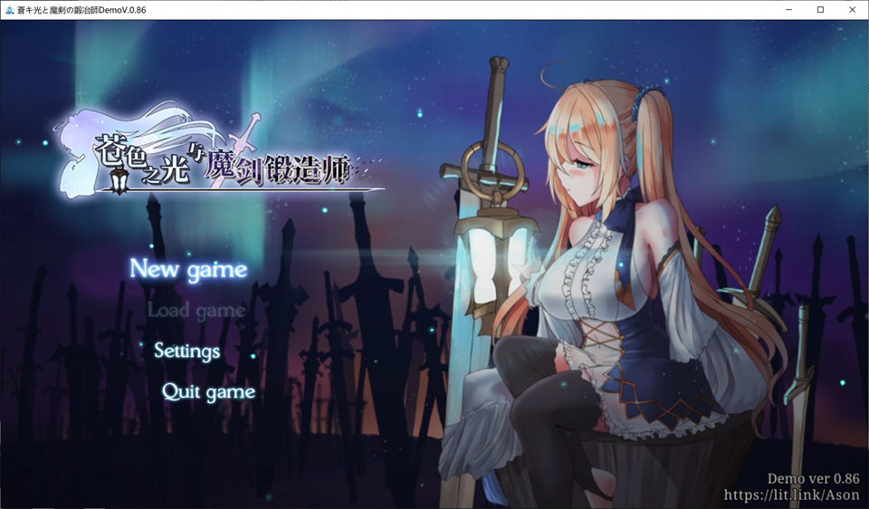 【RPG/汉化/动态CG】苍色之光与魔剑锻造师 Ver0.86 官中无修版★CV【5月更新/1.8G】-次元神域 【RPG/汉化/动态CG】苍色之光与魔剑锻造师 Ver0.86 官中无修版★CV【5月更新/1.8G】-次元神域