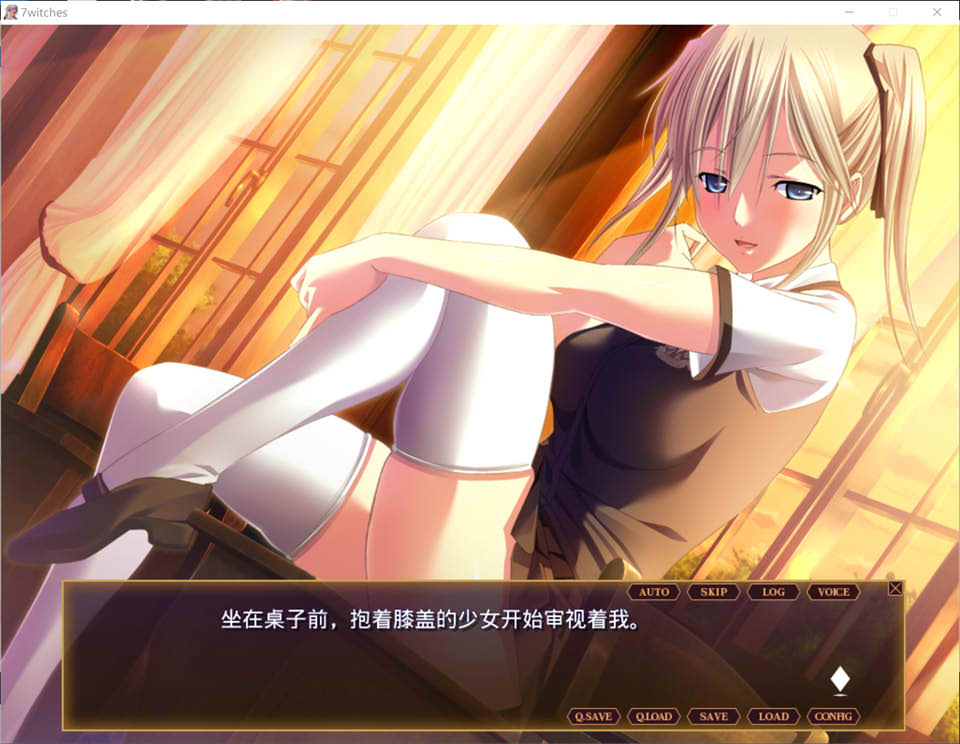 【拔作ADV/汉化】圣艾斯缇拉学院的七人魔女 AI汉化版+全CG存档【新汉化】【3.1G】-次元神域 【拔作ADV/汉化】圣艾斯缇拉学院的七人魔女 AI汉化版+全CG存档【新汉化】【3.1G】-次元神域