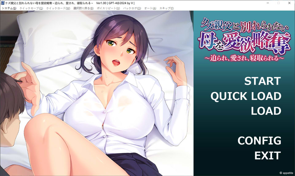 【日系】 与渣男父亲分不开的母亲被欲望掠夺 AI汉化版+存档【新汉化/500M】-次元神域 【日系】 与渣男父亲分不开的母亲被欲望掠夺 AI汉化版+存档【新汉化/500M】-次元神域