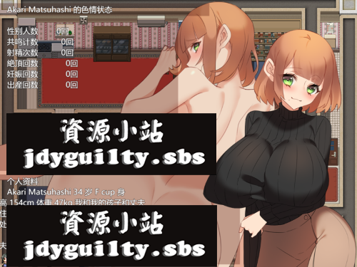 【ADV/汉化/人妻/寝取/西瓜肚】人妻性活 ~生きるために孕ませる!!~云翻版 【1G】-次元神域 【ADV/汉化/人妻/寝取/西瓜肚】人妻性活 ~生きるために孕ませる!!~云翻版 【1G】-次元神域